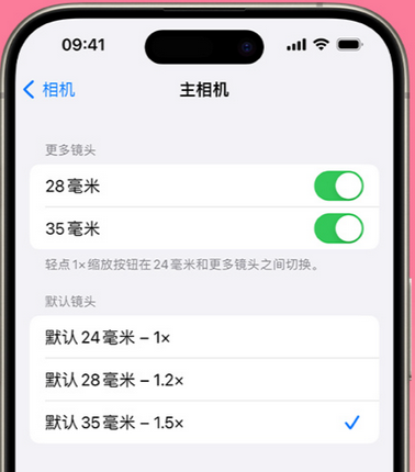 金阳苹果15Pro维修店分享苹果iPhone15Pro拍摄技巧 