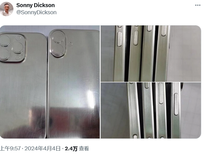 金阳苹果16服务店分享iPhone 16有哪些变化 