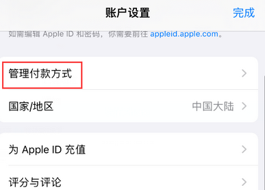 金阳金阳苹果维修分享无法在iPhone上下载或更新应用办法 金阳金阳苹果维修分享无法在iPhone上下载或更新应用办法