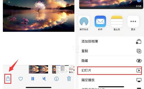 金阳苹果15维修预约分享iPhone15相册视频如何循环播放 