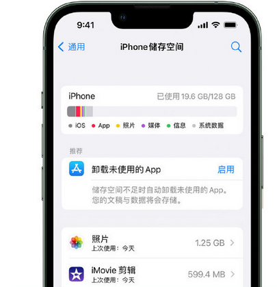 金阳苹果15维修站分享iPhone15电池容量有多少 