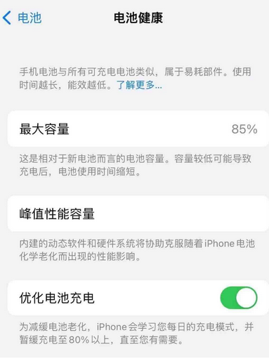 金阳苹果手机维修店分享iPhone运行缓慢怎么办 