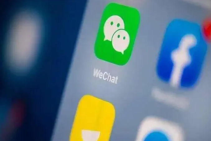金阳苹果手机维修分享苹果批准iPhone 16微信程序更新 