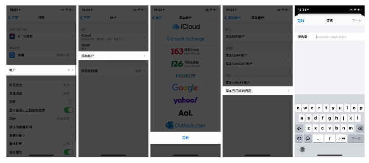 金阳苹果手机维修分享如何让 iPhone 自带日历 App 显示节假日安排 