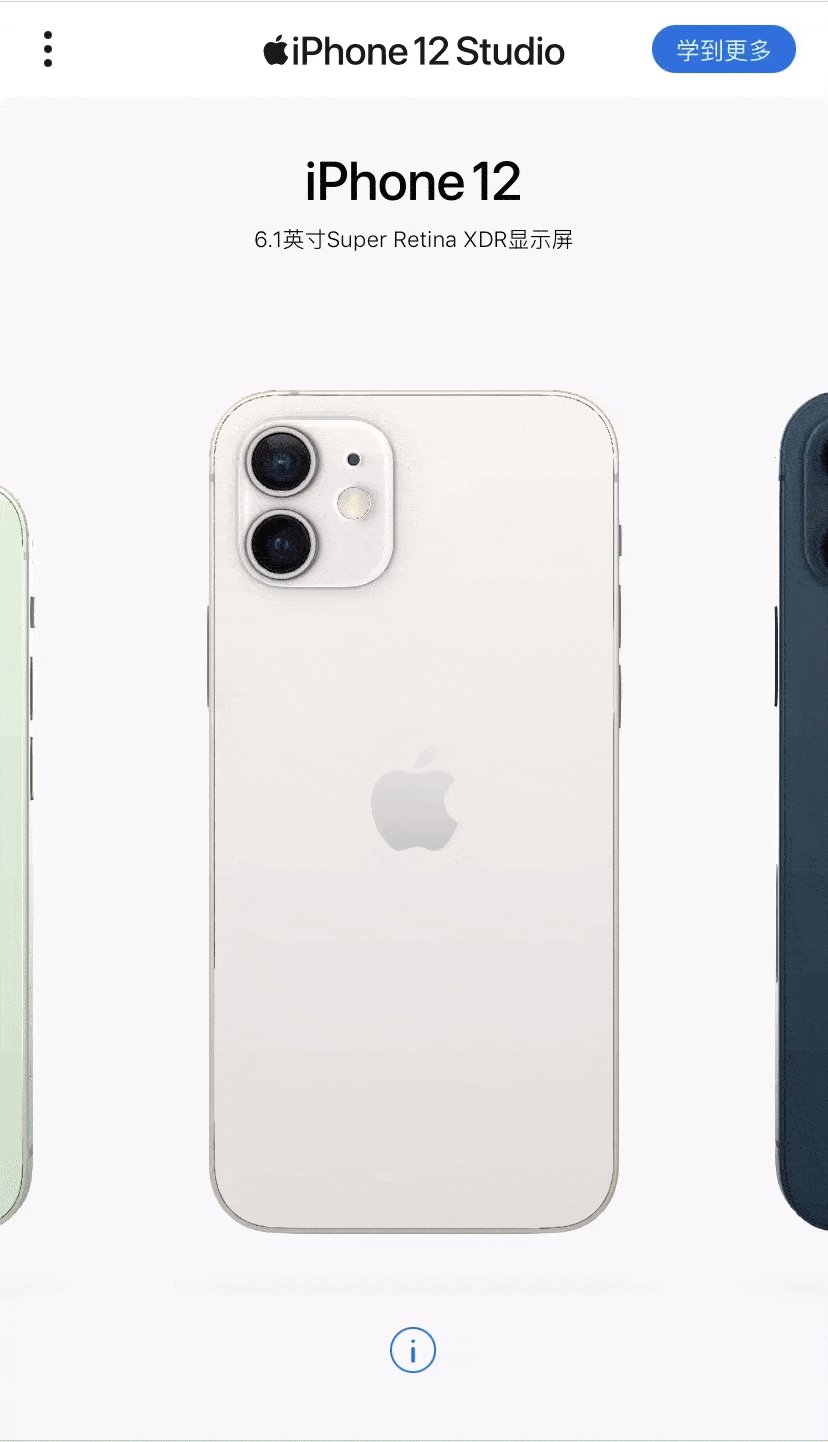 金阳苹果手机维修分享苹果最新上线的「iPhone 12 Studio」页面如何使用 