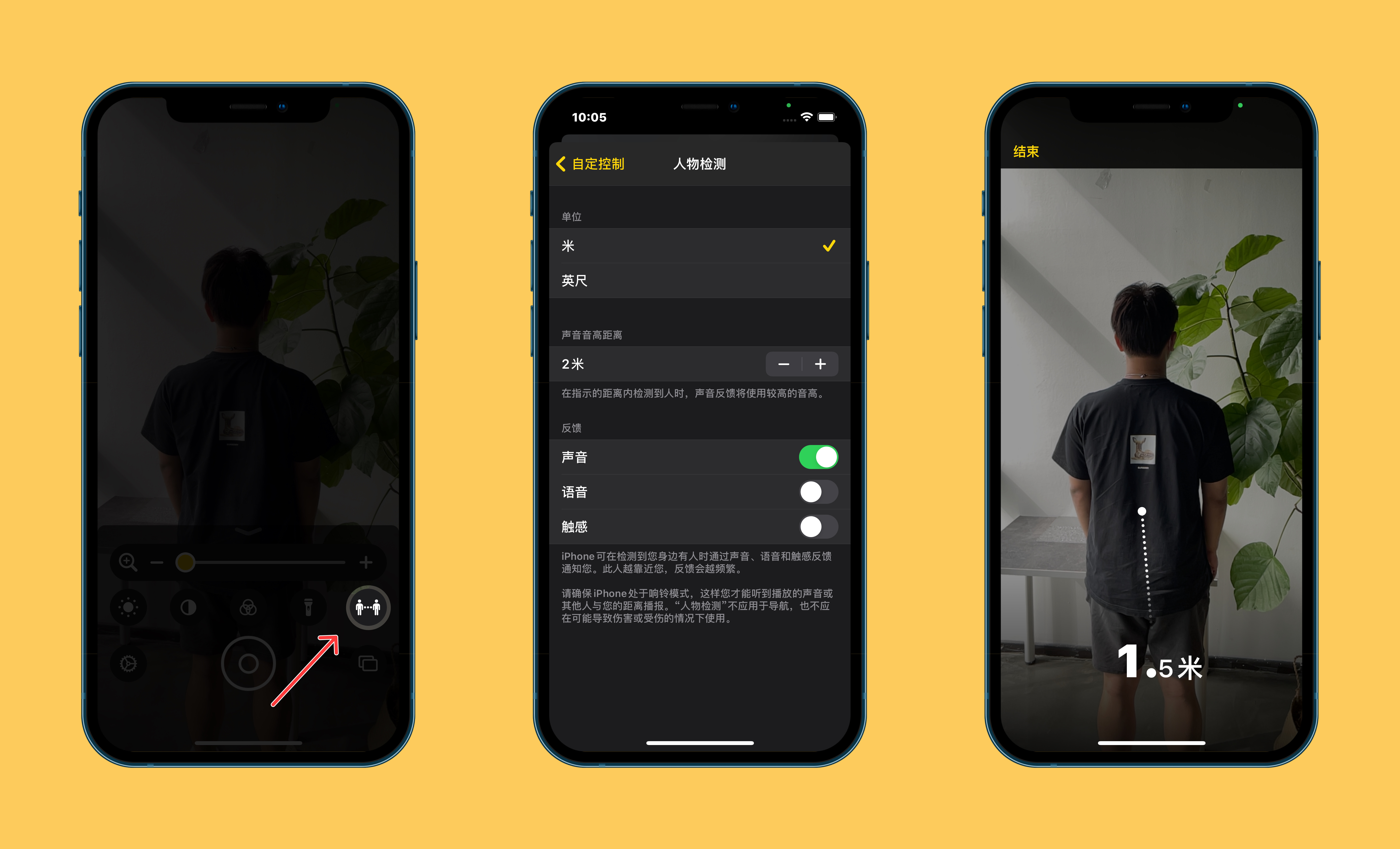 金阳苹果手机维修分享iOS 14.2 新功能 