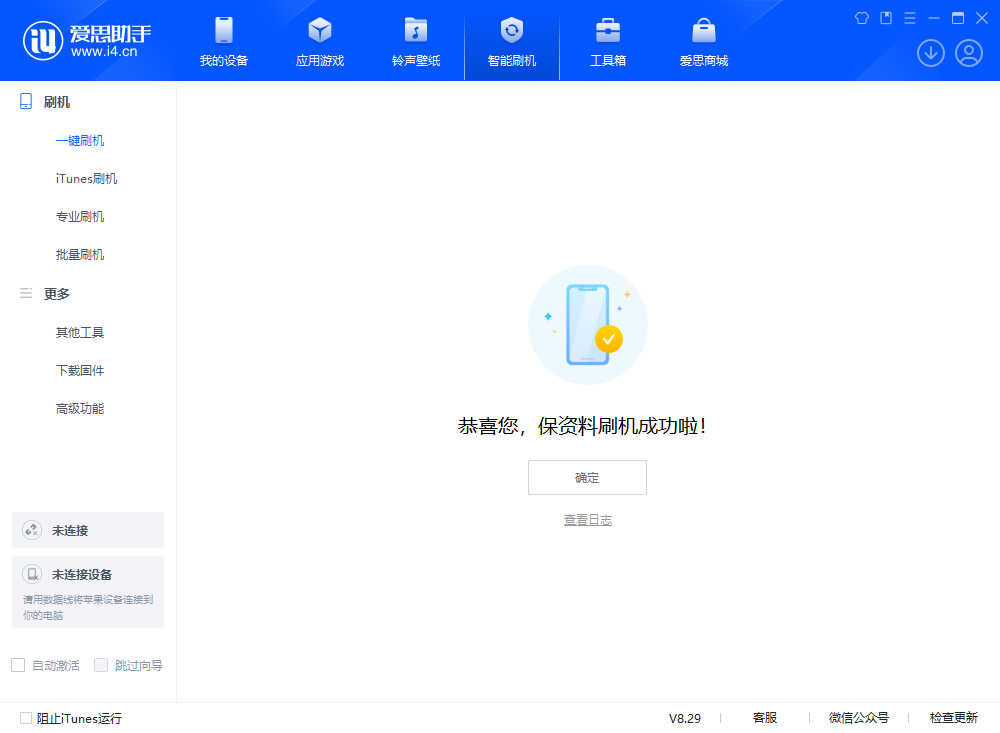 金阳苹果手机维修分享iOS 18.1正式版评测_iOS 18.1正式版一键刷机教程 