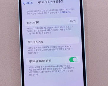 金阳苹果服务维修分享如何判断苹果手机是否为新机 